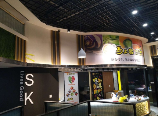 餐飲美食檔口裝飾