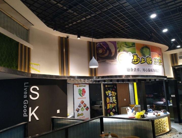 餐飲美食檔口裝飾