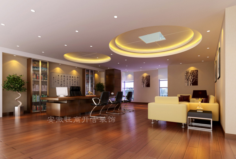 總經理辦公室設計